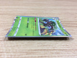 CA2293 Rillaboom Grass R S1W 007/060 Pokemon Card TCG Japan