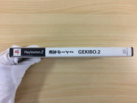 DG2503 Gekibo Gekisha Boy 2 PS2 Japan