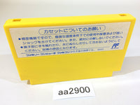aa2900 Doki! Doki! Yuenchi Crazy Land Daisakusen NES Famicom Japan