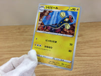 ca1326 Eelektrik Lightning C S6a 033/069 Pokemon Card TCG Japan