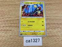 CA1327 Eelektrik Lightning C S6a 033/069 Pokemon Card TCG Japan