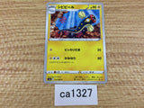 CA1327 Eelektrik Lightning C S6a 033/069 Pokemon Card TCG Japan