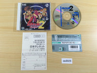 de8929 Cosmic Fantasy II Bouken Shounen Ban CD ROM 2 PC Engine Japan