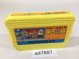 Obake no Q Taro Wan Wan Panic NES Famicom Japan - AD7687