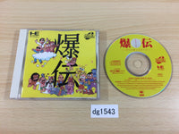 dg1543 Bakuden Unbalance Zone SUPER CD ROM 2 PC Engine Japan