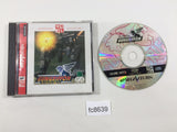 Gungriffon The Eurasian Conflict Satakore Sega Saturn Japan - FC8639