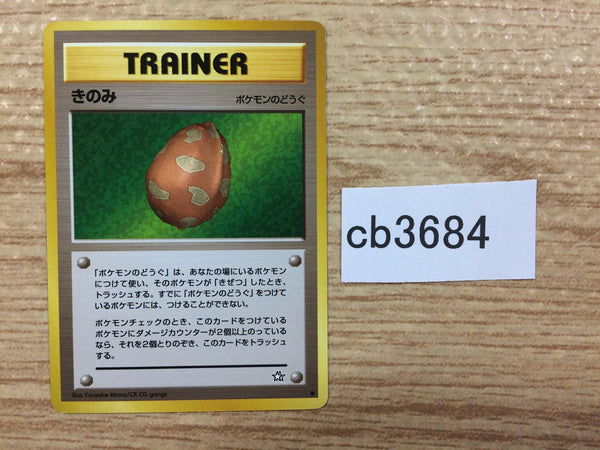 CB3684 Berry I - neo1 Pokemon Card TCG Japan