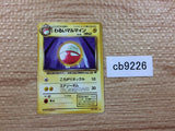 CB9226 Dark Electrode Electric - OP4 101 Pokemon Card TCG Japan