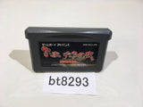 Banshee's Last Cry Kamaitachi no Yoru advance GameBoy Advance Japan - BT8293