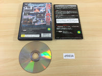 DF9934 Ultra Man Fighting Evolution Rebirth PS2 Japan