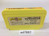 Obake no Q Taro Wan Wan Panic NES Famicom Japan - AD7687