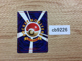 CB9226 Dark Electrode Electric - OP4 101 Pokemon Card TCG Japan