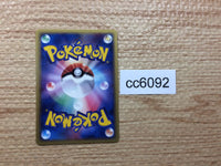 CC6092 Pupitar delta Fire UnC PCG6 014/086 Pokemon Card TCG Japan