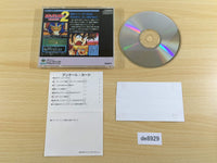 de8929 Cosmic Fantasy II Bouken Shounen Ban CD ROM 2 PC Engine Japan