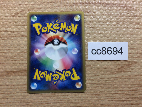 cc8694 Skarmory Metal Rare ADV3 049/054 Pokemon Card TCG Japan