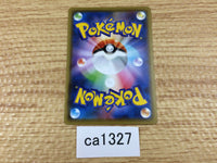 CA1327 Eelektrik Lightning C S6a 033/069 Pokemon Card TCG Japan