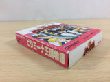 Vitamina Oukoku Monogatari BOXED GameBoy Game Boy Japan - UB8461
