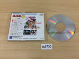Cosmic Fantasy IV Ginga Shounen TotsunyHen SUPER CD ROM 2 PC Engine - DG9730