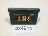 San Goku Shi GameBoy Advance Japan - BX4914