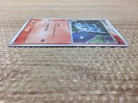 CC6092 Pupitar delta Fire UnC PCG6 014/086 Pokemon Card TCG Japan