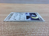 cc8694 Skarmory Metal Rare ADV3 049/054 Pokemon Card TCG Japan