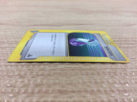 cb2380 Potion I - VS 130/141 Pokemon Card TCG Japan