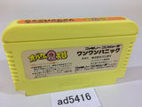 Obake no Q Taro Wan Wan Panic NES Famicom Japan - AD5416