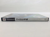 FC8776 The Yamanote Line JR PS2 Japan
