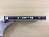 UD5308 Cromartic High School PS2 Japan