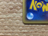CC6092 Pupitar delta Fire UnC PCG6 014/086 Pokemon Card TCG Japan