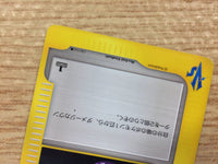 cb2380 Potion I - VS 130/141 Pokemon Card TCG Japan