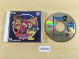 de8930 Cosmic Fantasy II Bouken Shounen Ban CD ROM 2 PC Engine Japan
