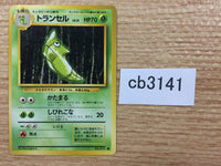 CB3141 Metapod Bug - OP1 11 Pokemon Card TCG Japan