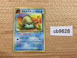 CB9628 Omanyte RockWater - OP3 138 Pokemon Card TCG Japan