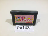 Hame Pane Tokyo Mew Mew GameBoy Advance Japan - BX1481