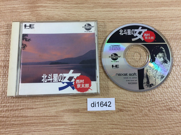 di1642 Nishimura Kyoutarou Mystery Hokutosei no Onna CD ROM 2 PC Engine Japan