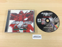 DF8534 Armored Core Project Phantasma PS1 Japan