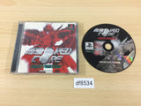DF8534 Armored Core Project Phantasma PS1 Japan