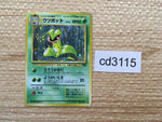 CD3115 Victreebel - OP2 71 Pokemon Card TCG Japan