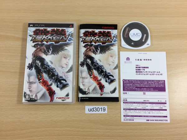 UD3019 TEKKEN PSP Japan