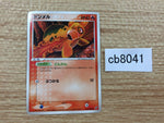 CB8041 Numel Fire C PCG2 017/082 Pokemon Card TCG Japan