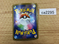 CA2295 Tapu Koko Lightning R S3 032/100 Pokemon Card TCG Japan