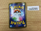 CA2295 Tapu Koko Lightning R S3 032/100 Pokemon Card TCG Japan