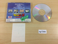 dg1544 Dragonball Z Idainaru Son Gokuu Densetsu SUPER CD ROM 2 PC Engine Japan
