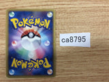 ca8795 Tyranitar delta FireMetal Rare Holo PCG6 020/086 Pokemon Card TCG Japan