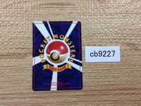 cb9227 Dark Electrode Electric - OP4 101 Pokemon Card TCG Japan