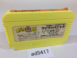 Obake no Q Taro Wan Wan Panic NES Famicom Japan - AD5417