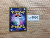CC8060 Volcarona Fire R XY7 017/081 Pokemon Card TCG Japan