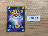 CC6852 Whiscash WaterGround R DP2 DPBP#393 Pokemon Card TCG Japan