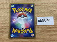 CB8041 Numel Fire C PCG2 017/082 Pokemon Card TCG Japan
